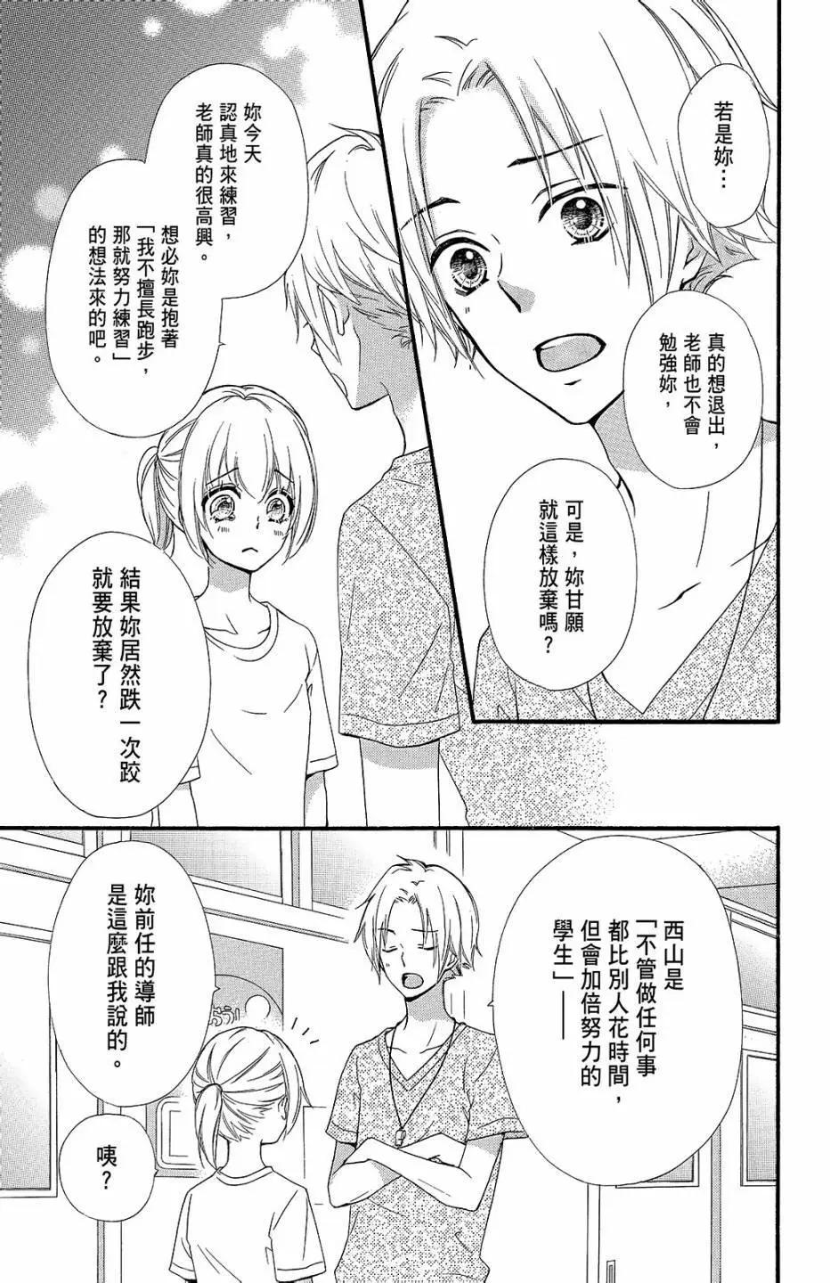 第13卷133