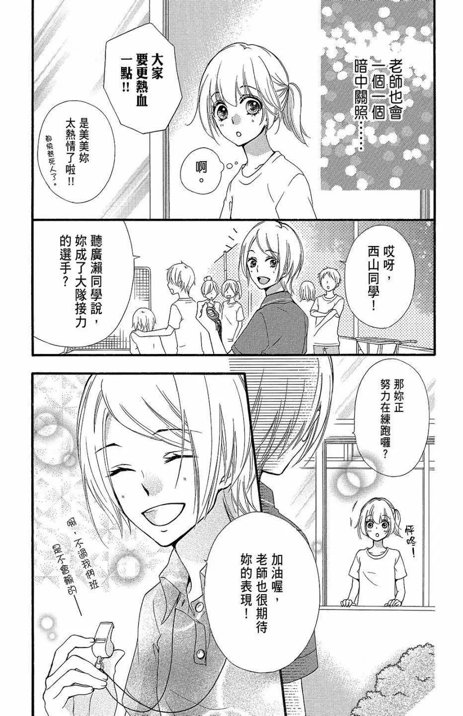 第13卷135