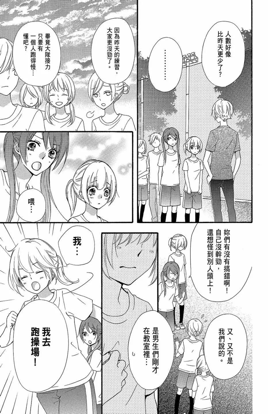 第13卷137