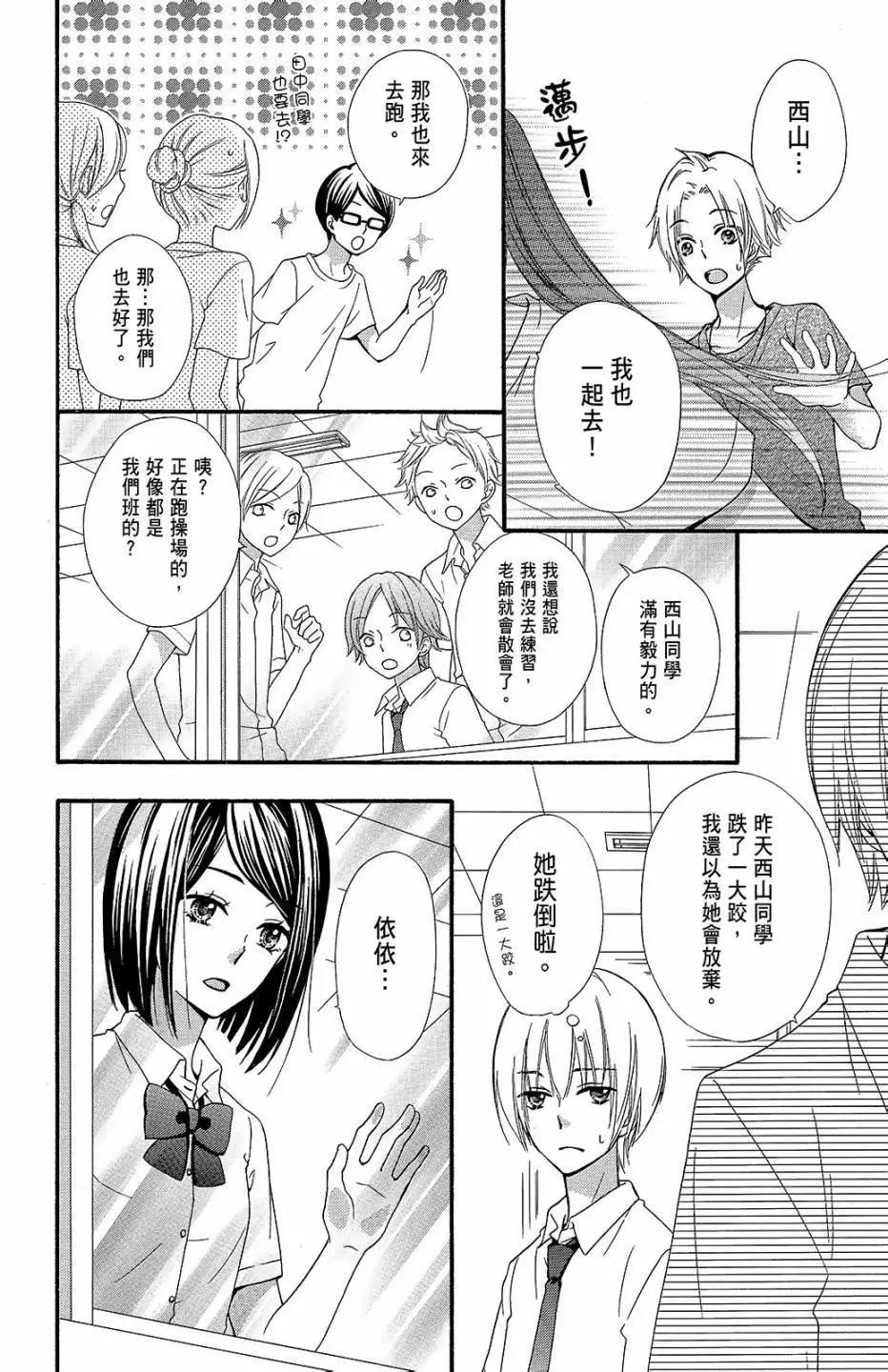 第13卷138