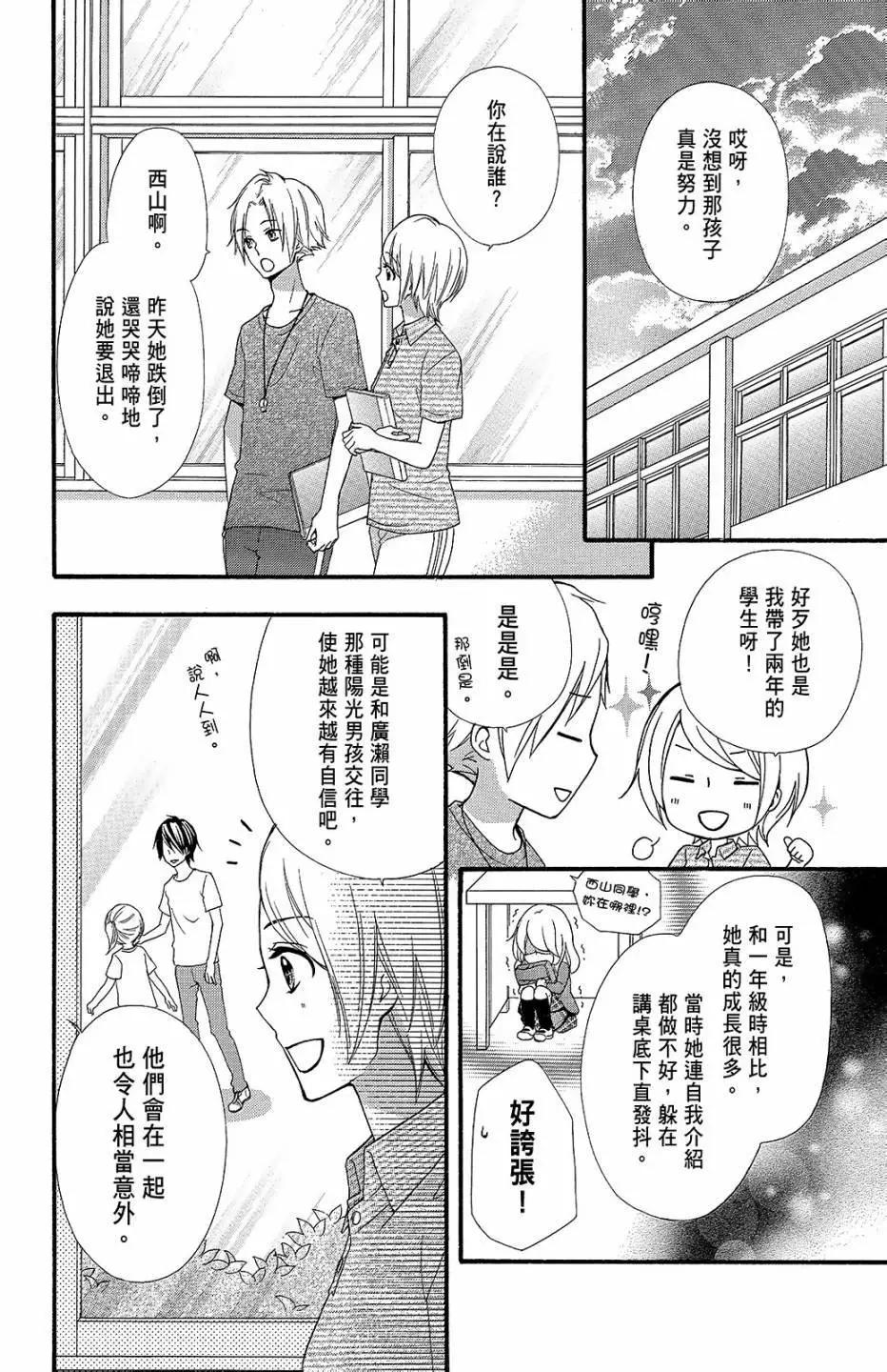 第13卷140