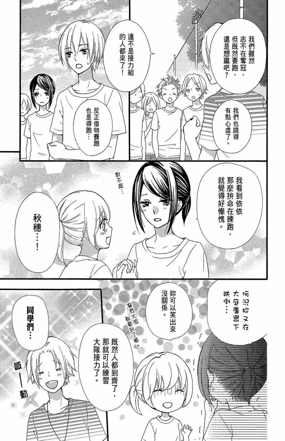 第13卷143