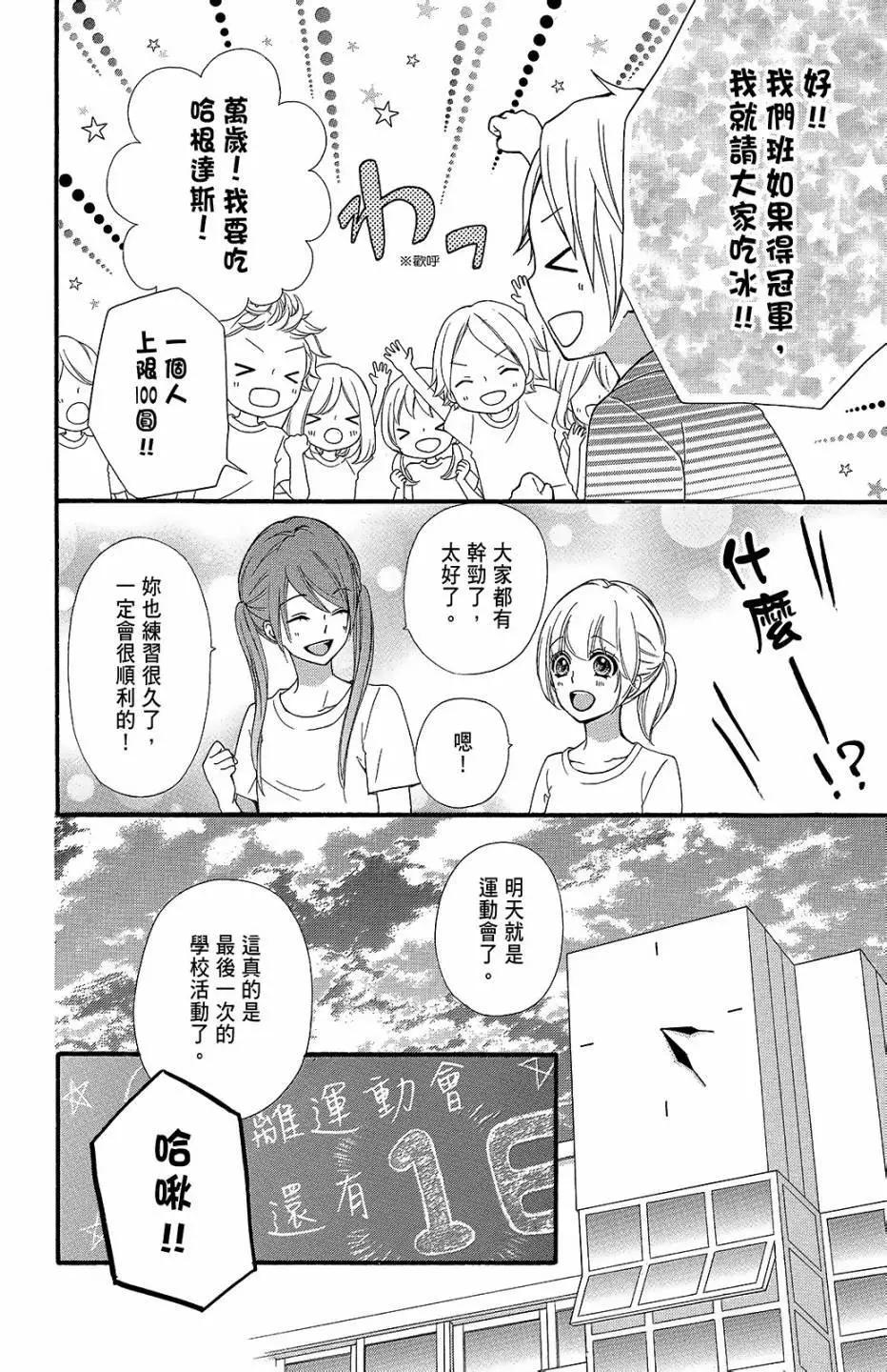 第13卷144