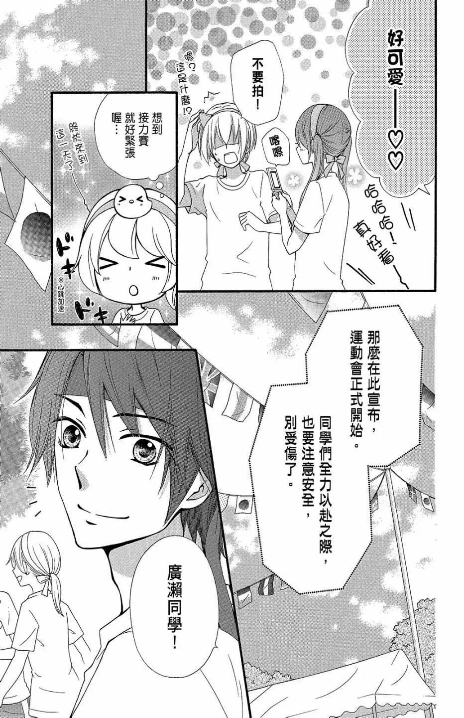 第13卷153