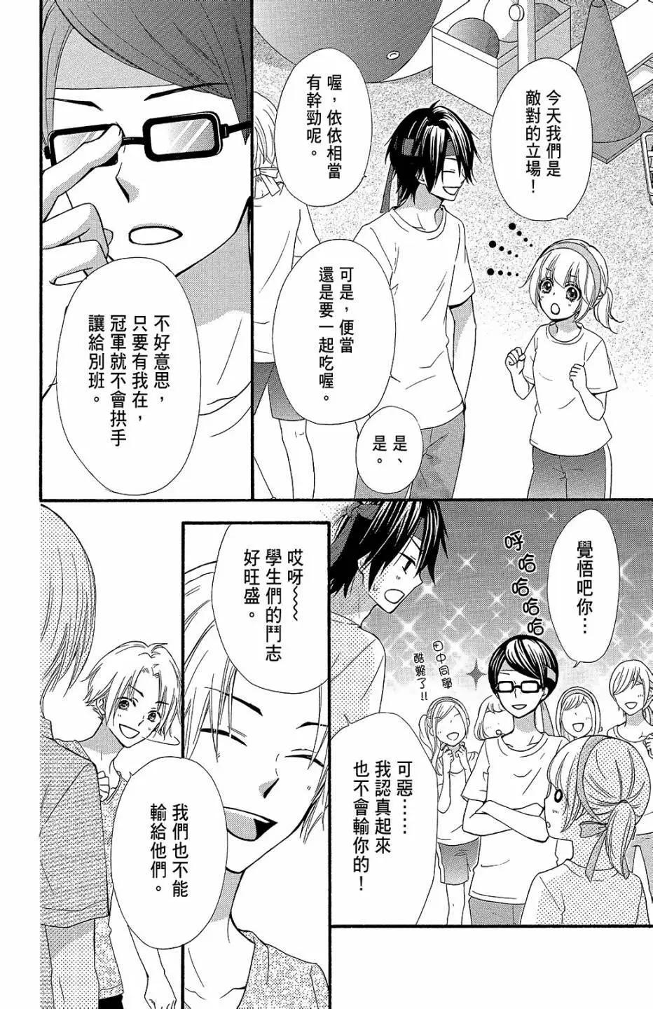 第13卷158