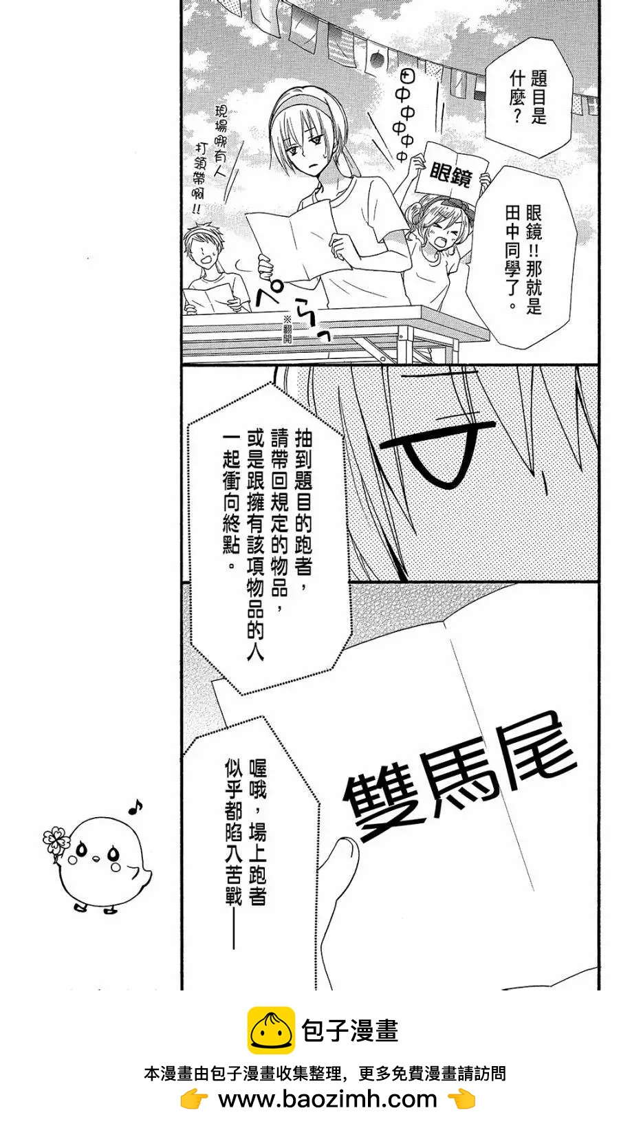 第13卷161