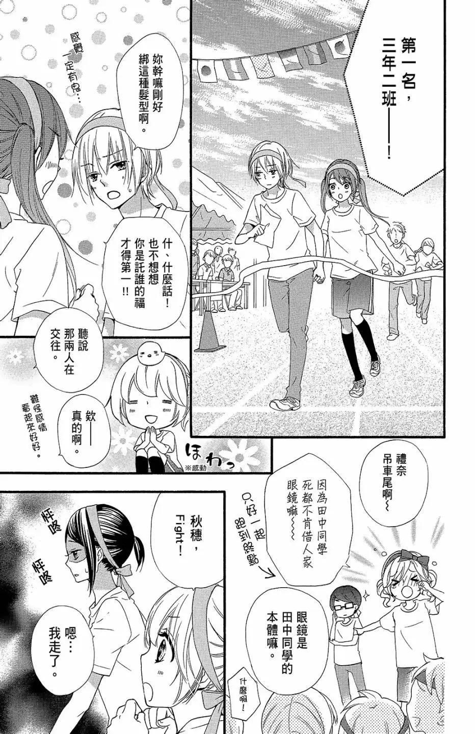 第13卷163
