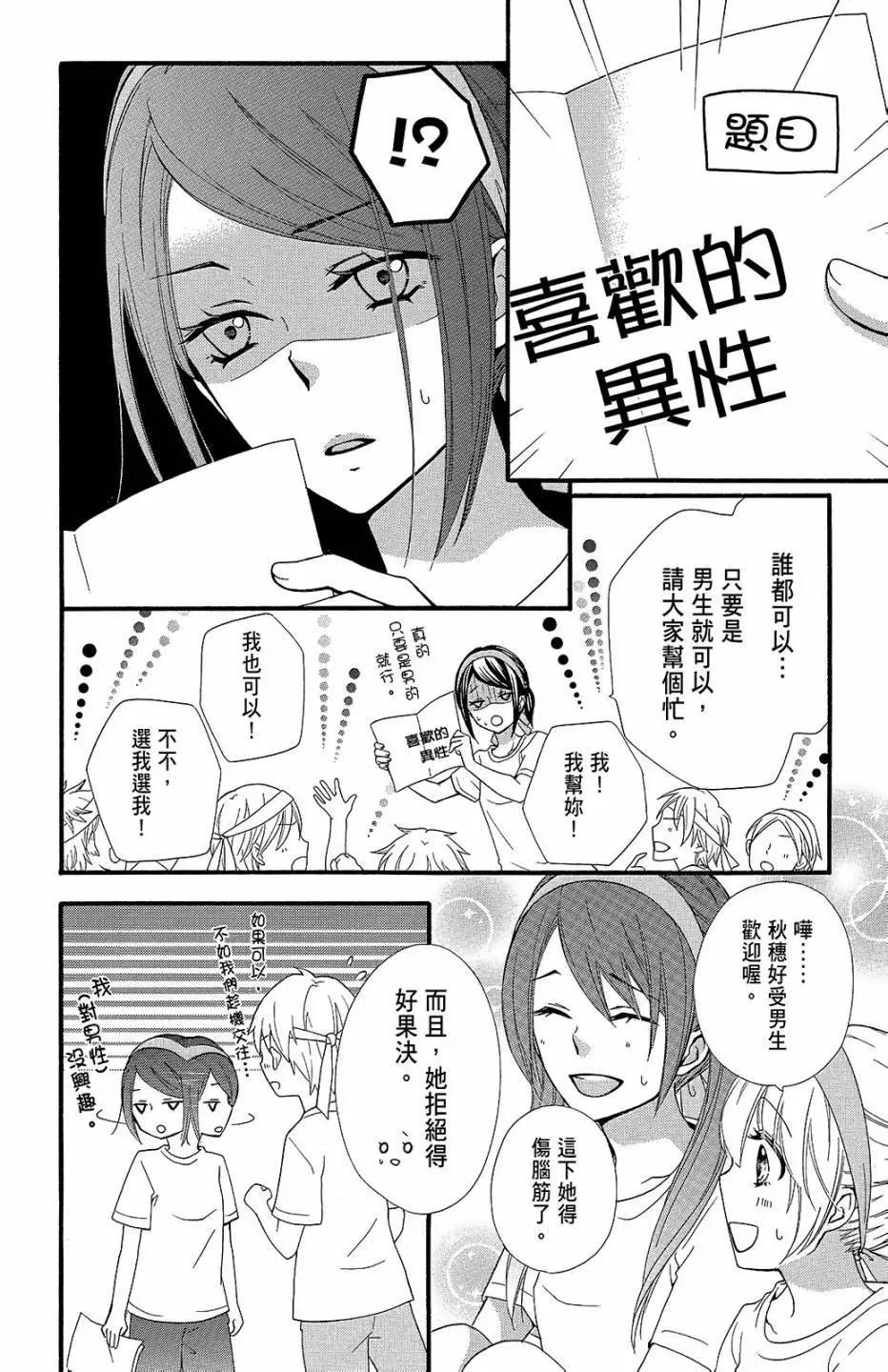 第13卷164