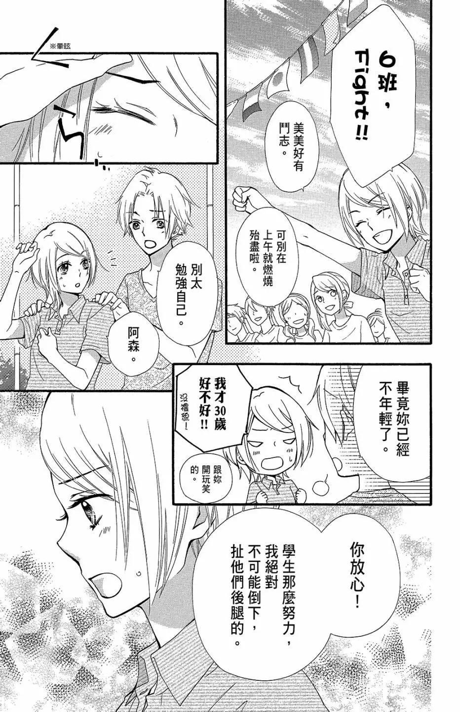第13卷167