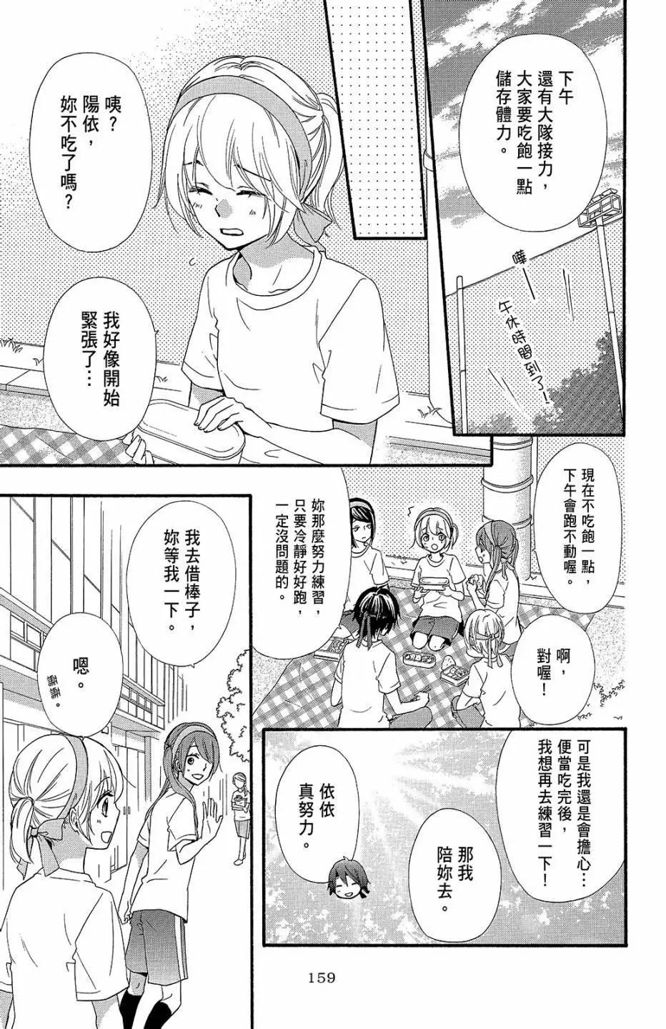 第13卷171