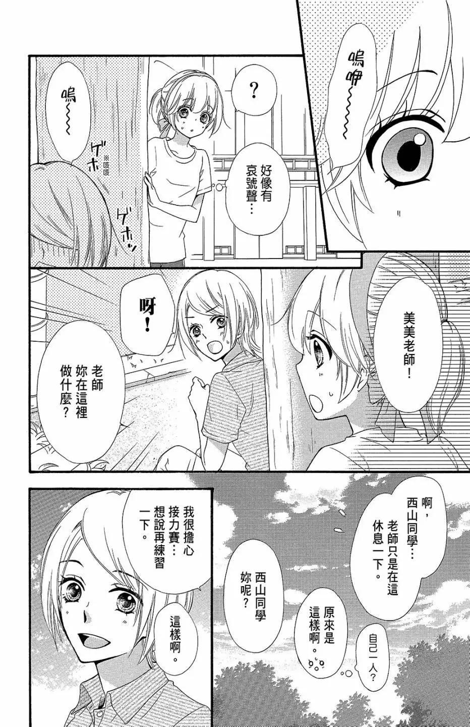 第13卷172