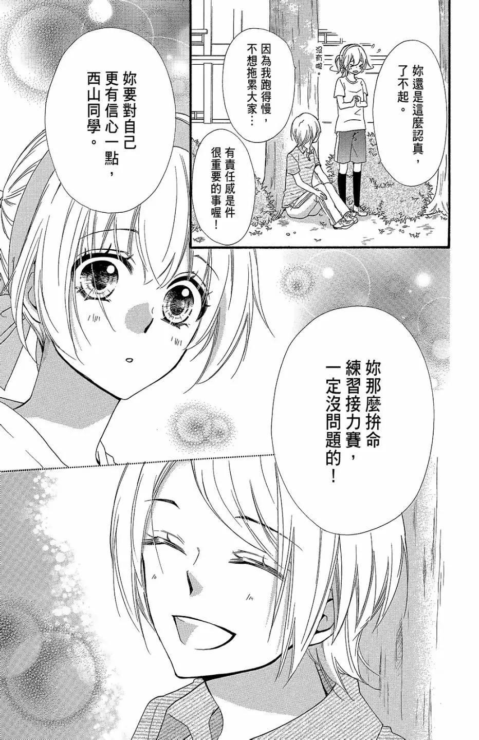 第13卷173