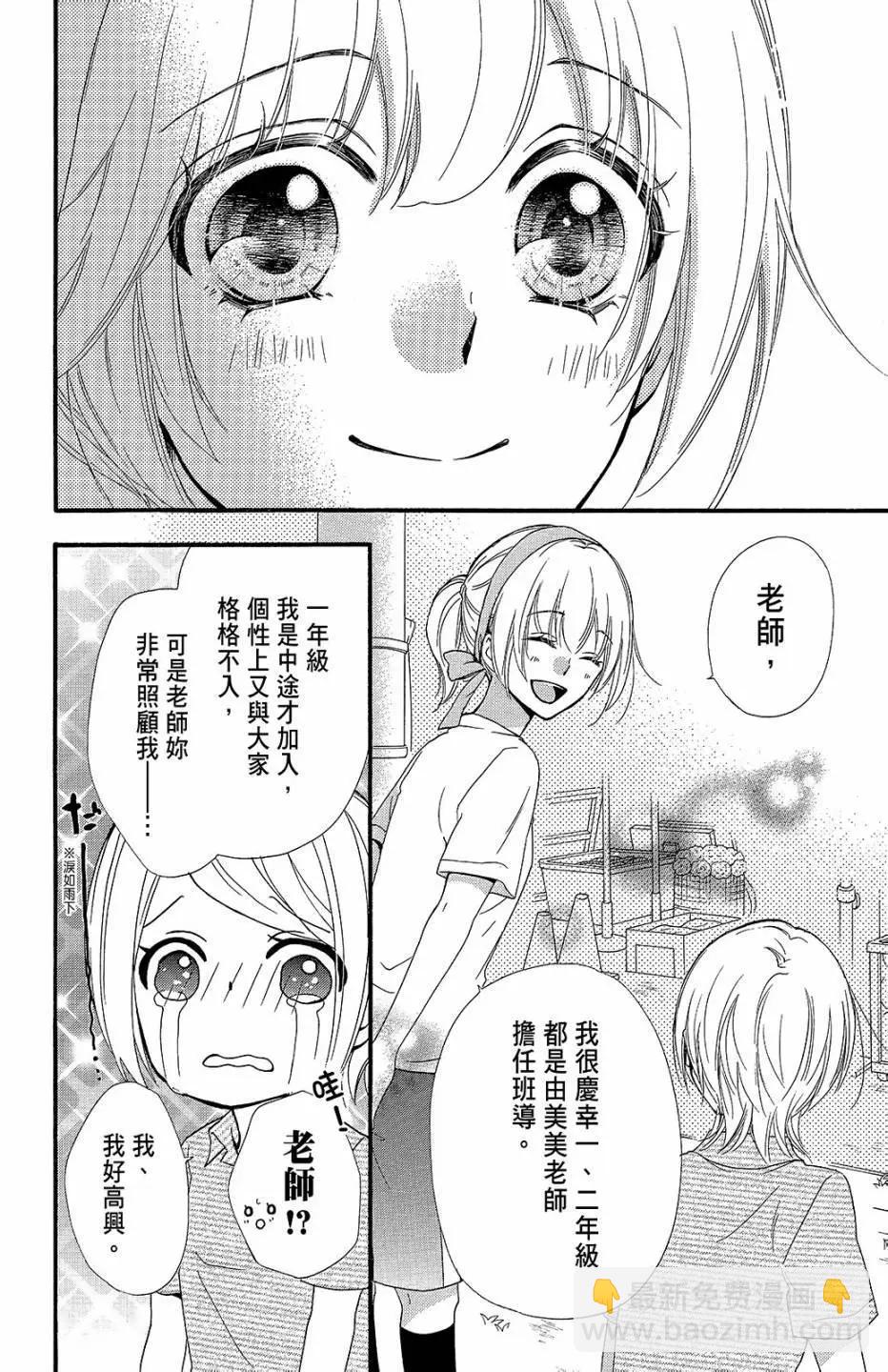第13卷174