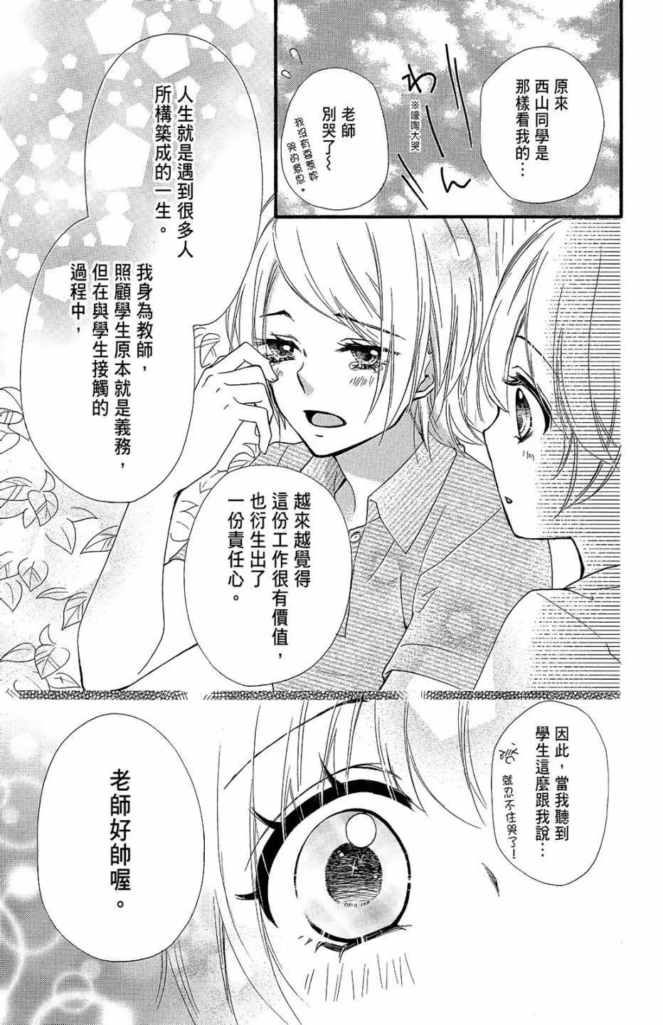 第13卷175