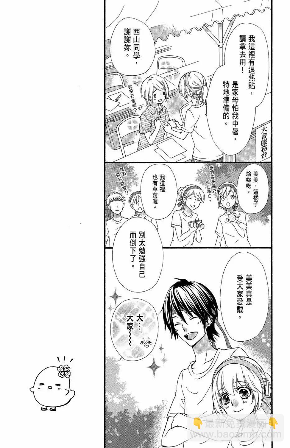 第13卷179