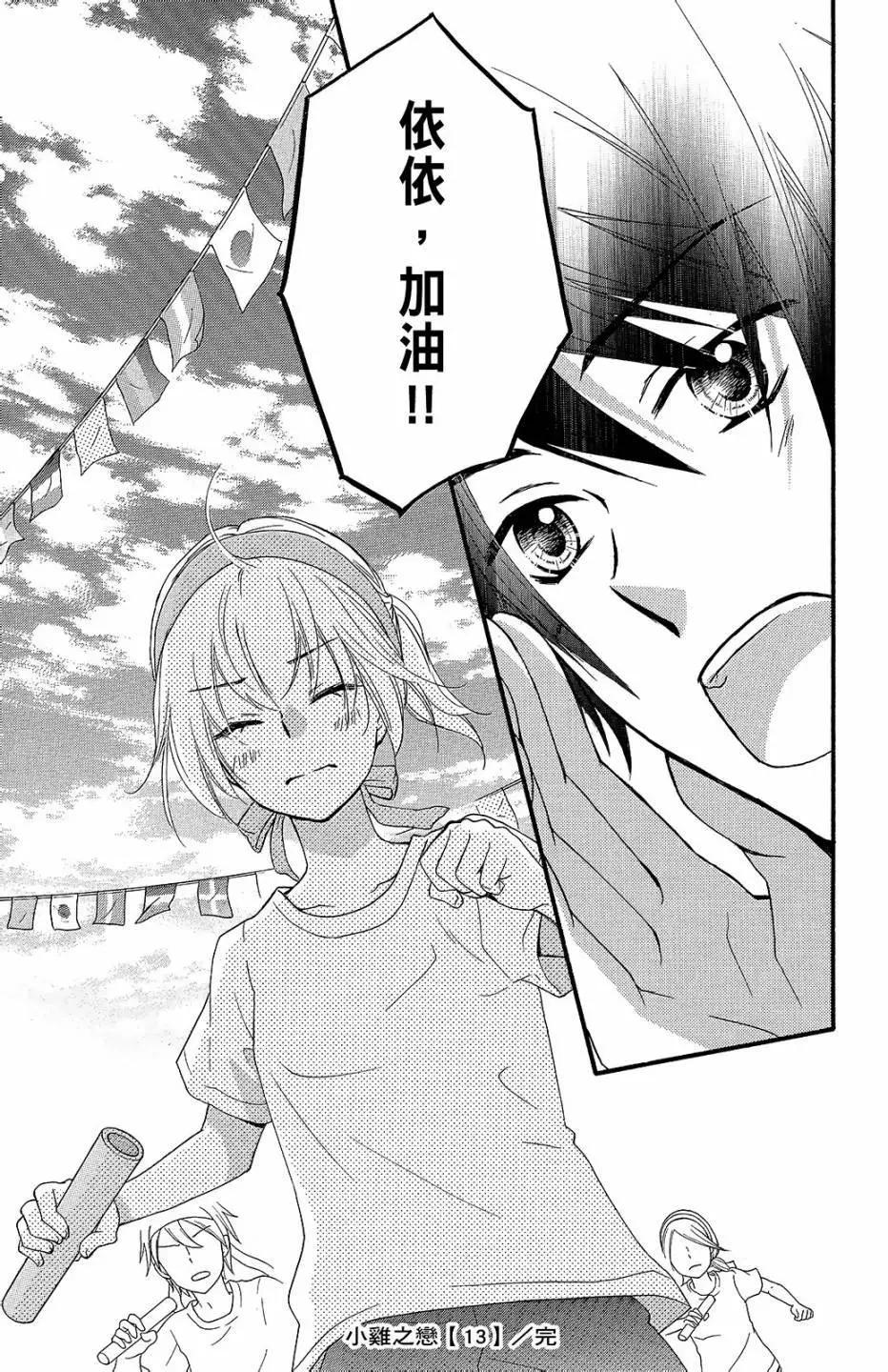 第13卷185