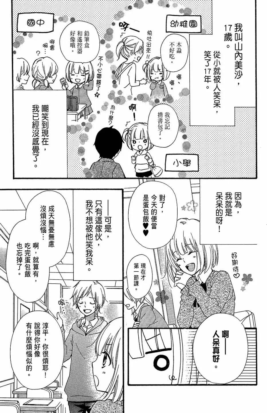 第13卷189