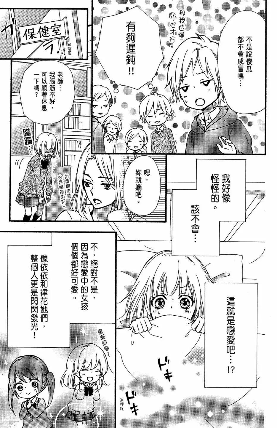 第13卷197
