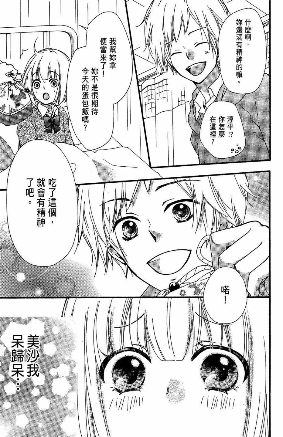 第13卷199