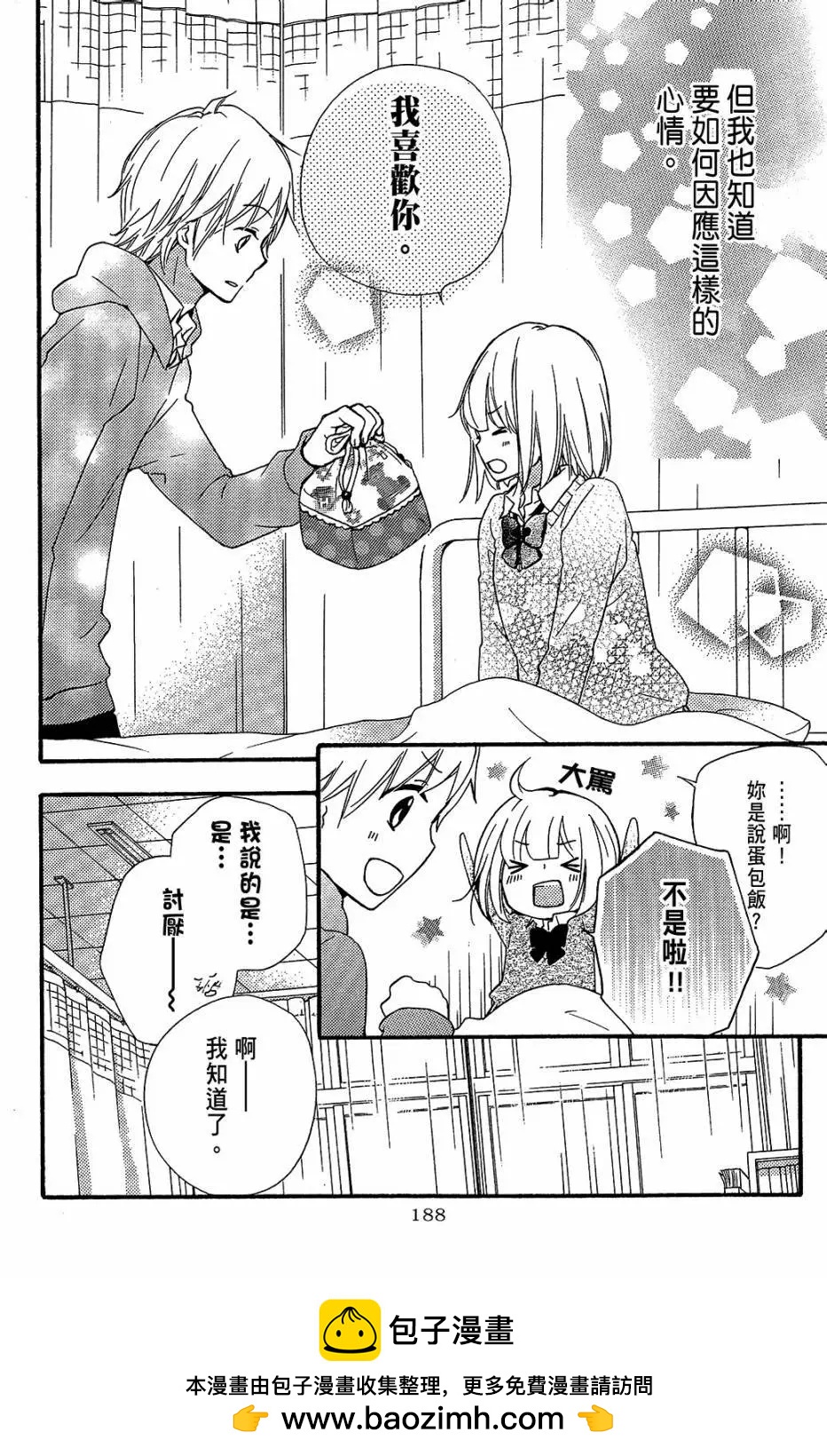 第13卷200