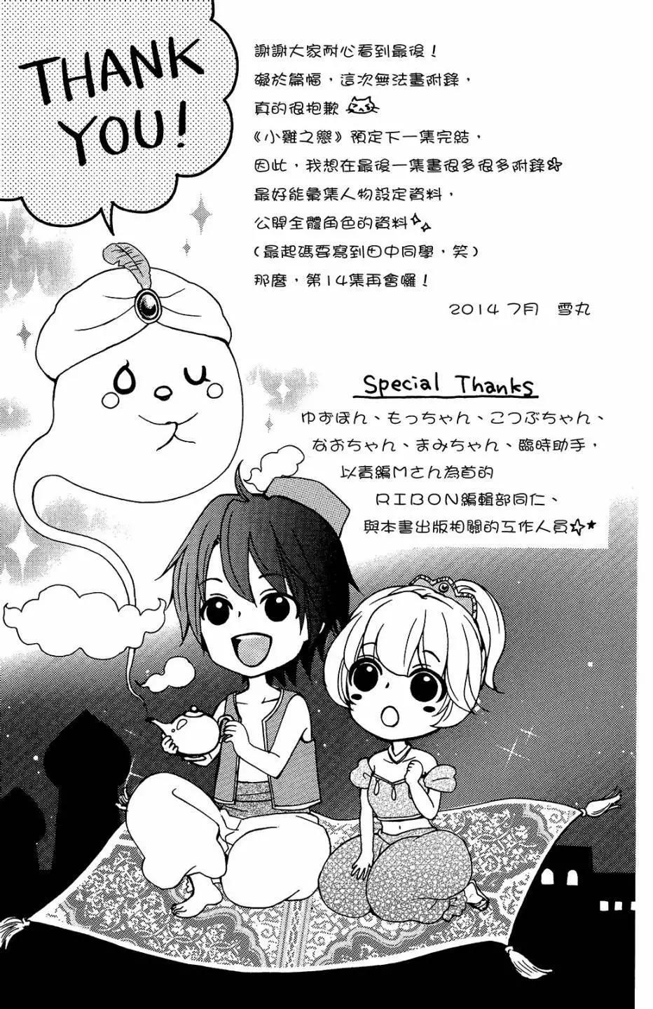 第13卷203