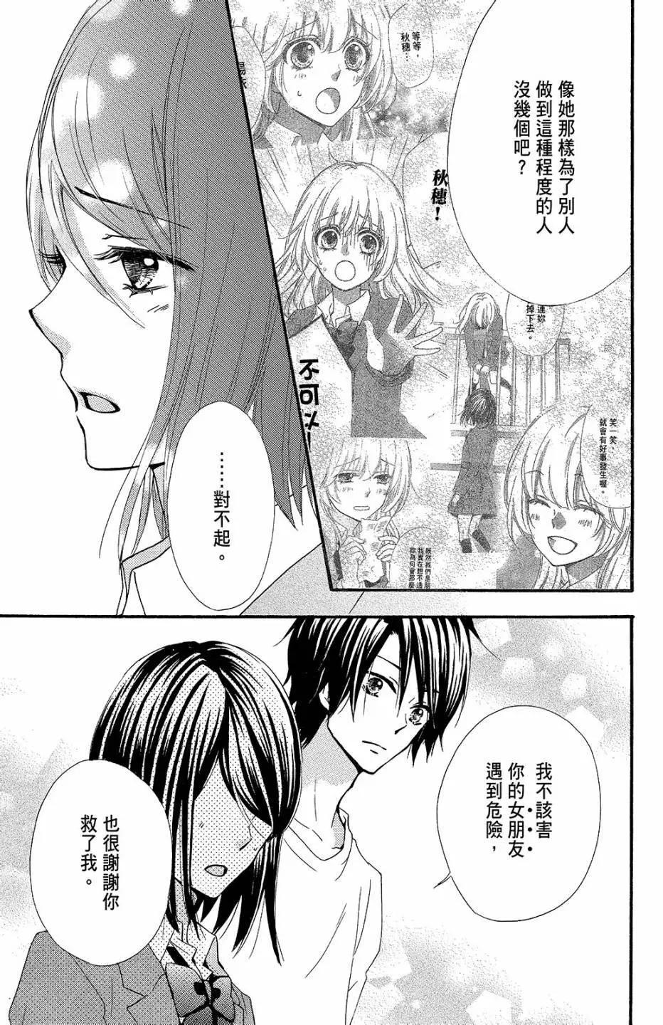 第13卷23