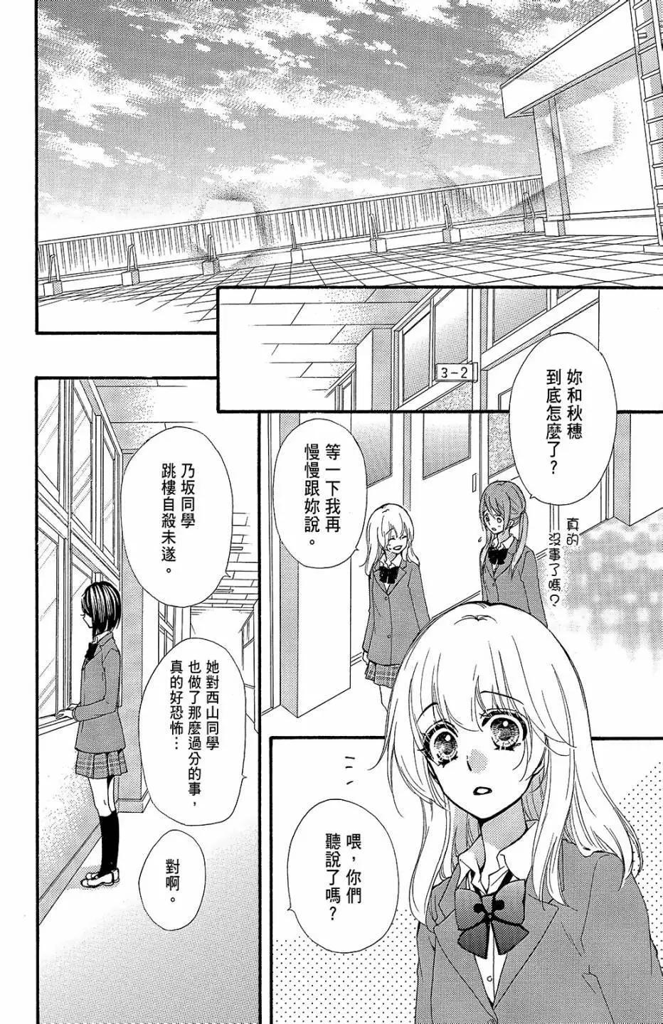 第13卷26