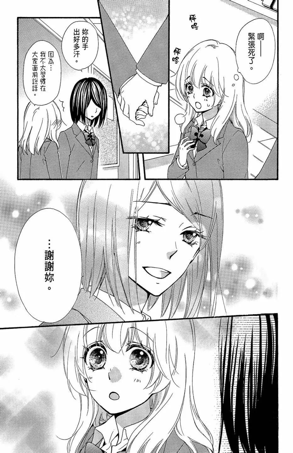 第13卷29
