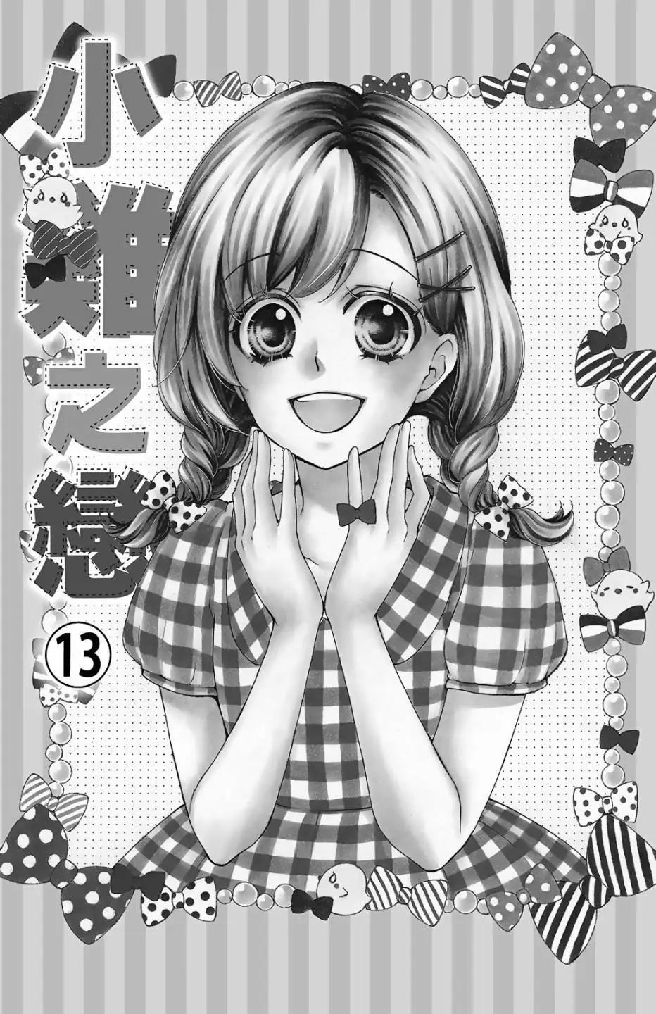第13卷3