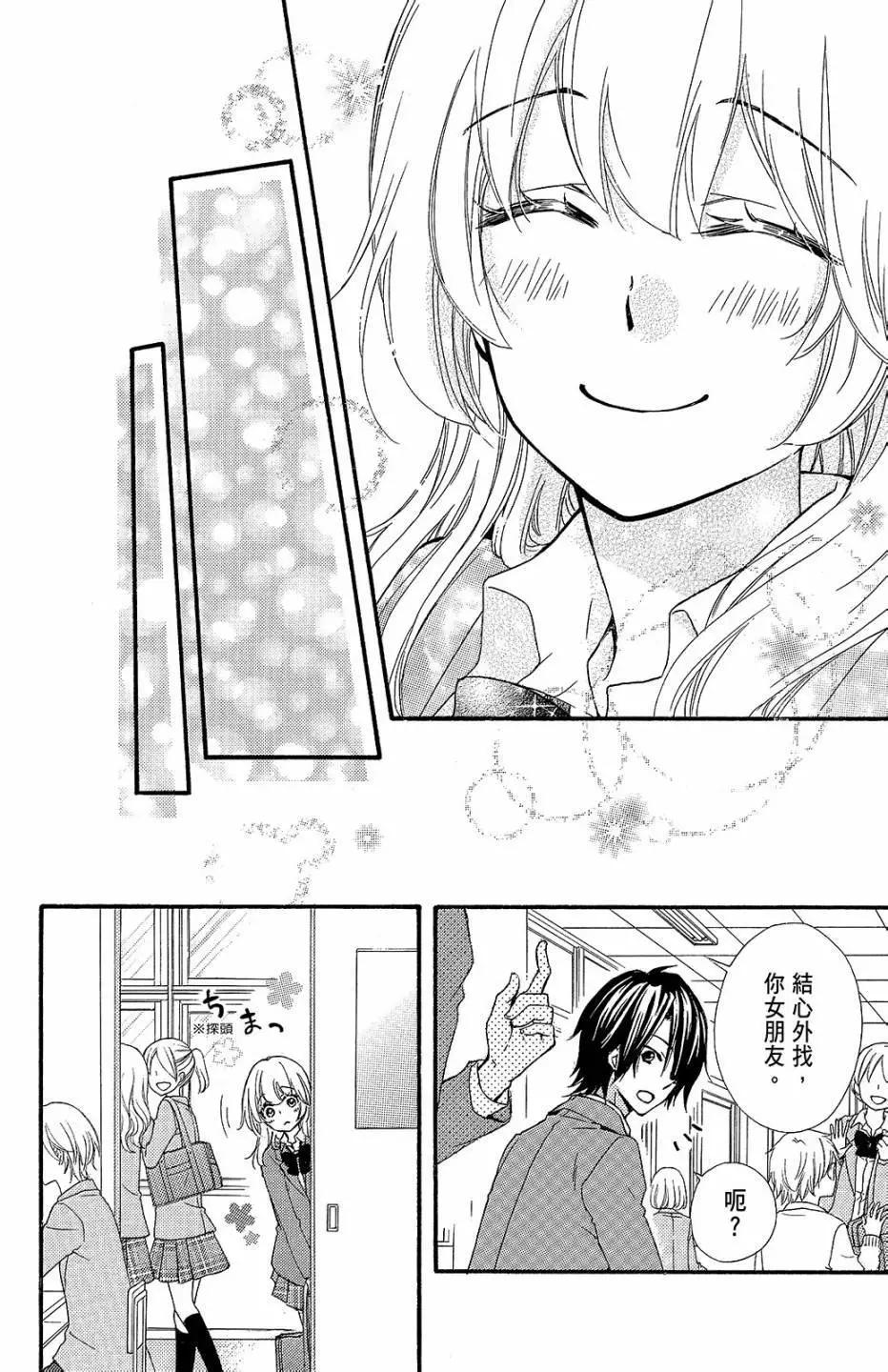 第13卷30