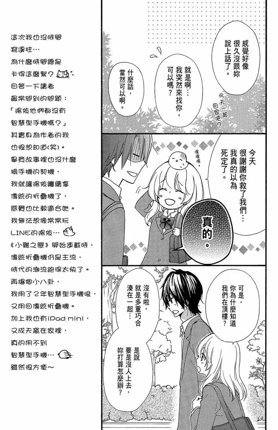 第13卷31