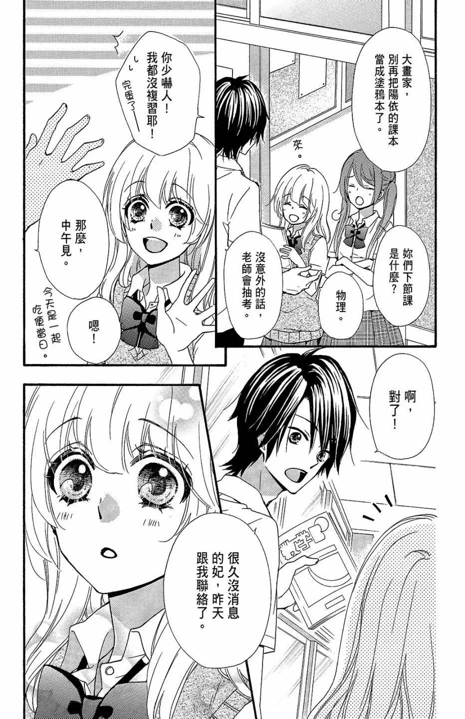 第13卷40