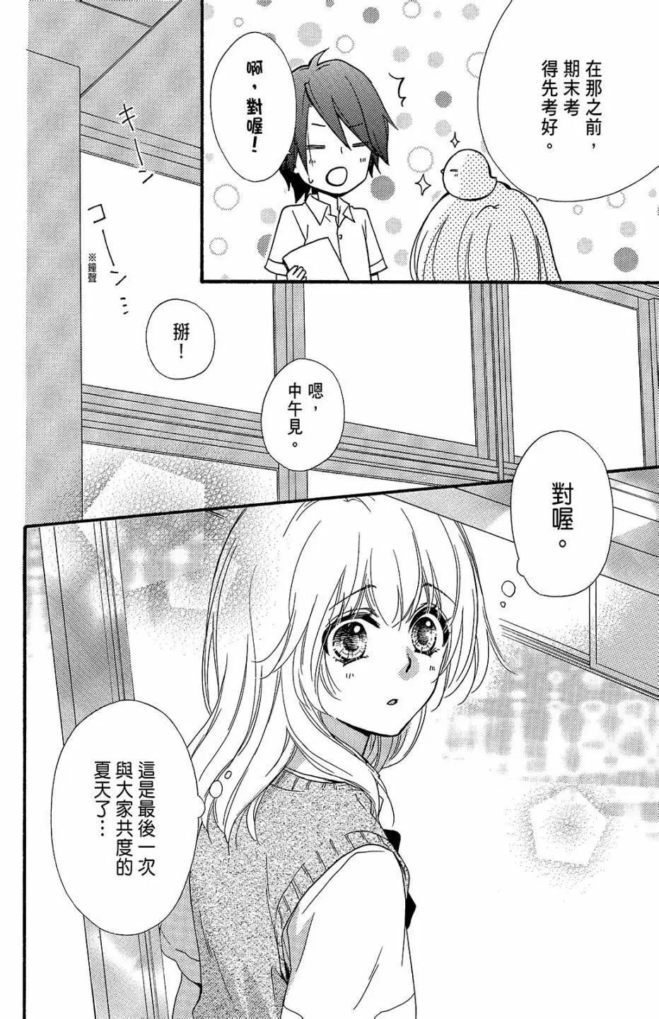 第13卷42