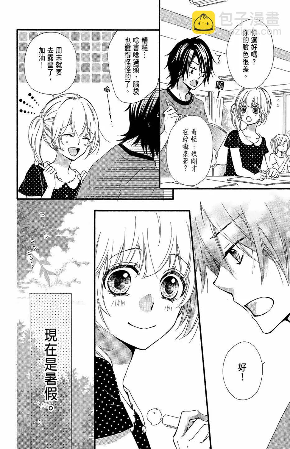 第13卷46