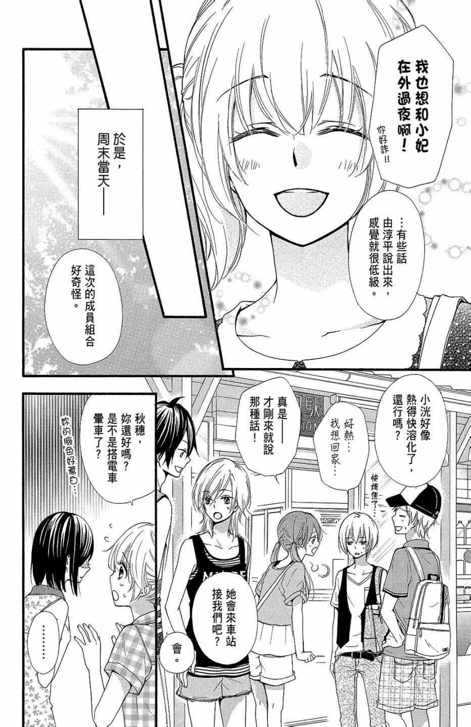 第13卷52