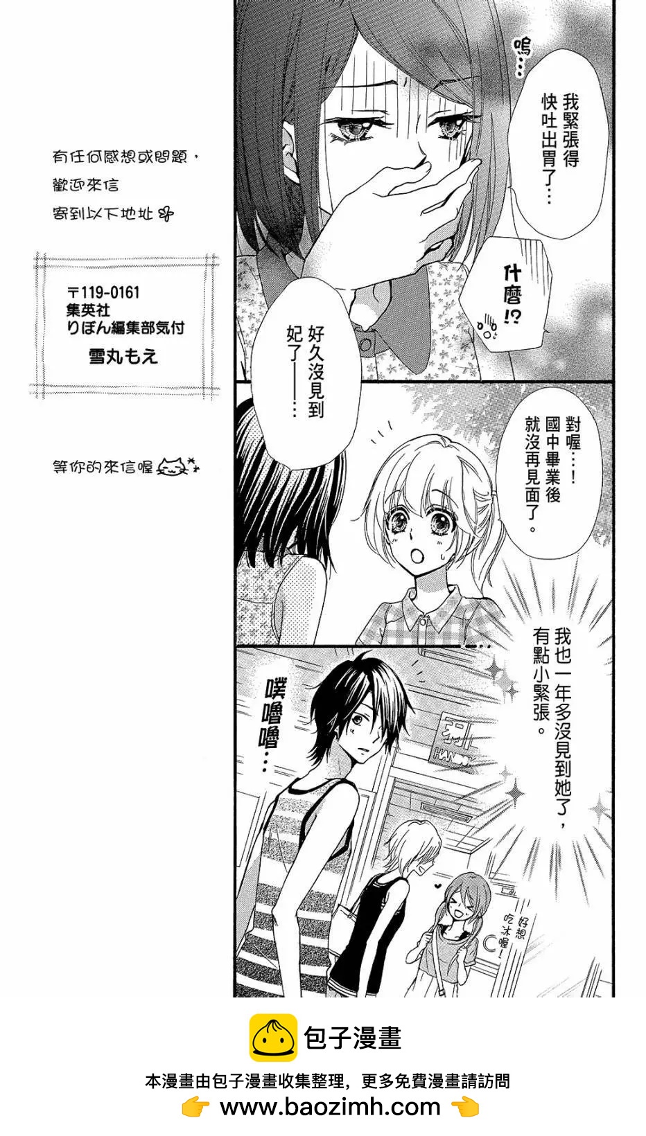 第13卷53