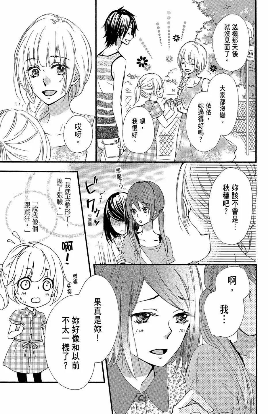 第13卷55