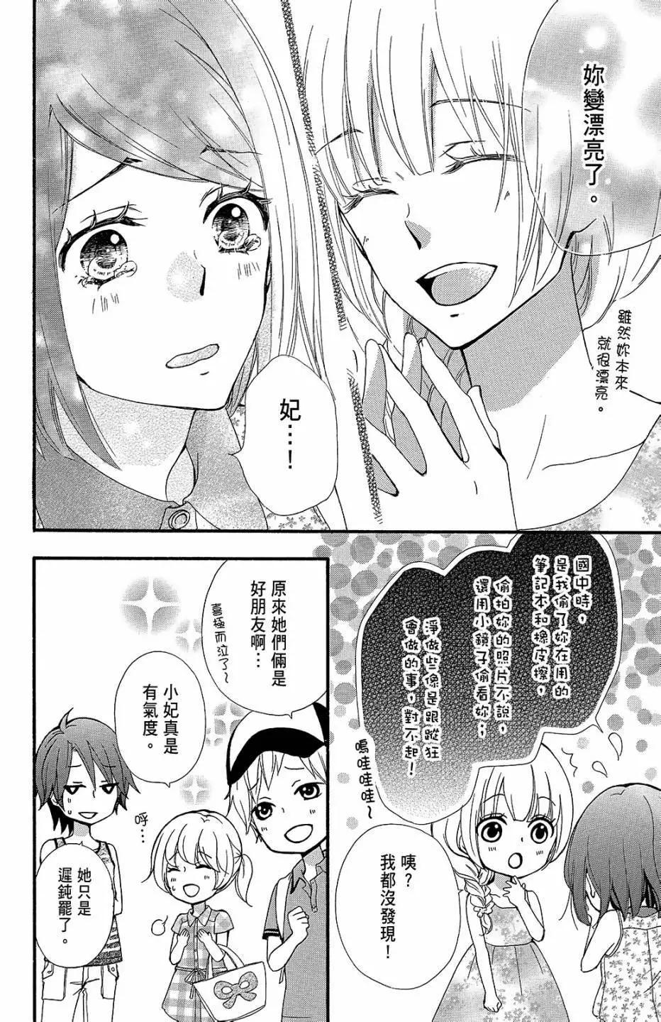 第13卷56