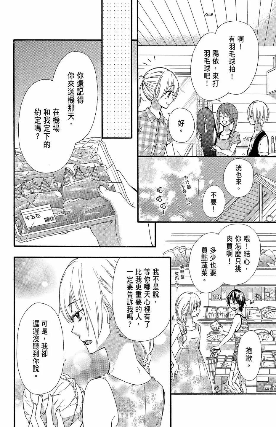 第13卷58