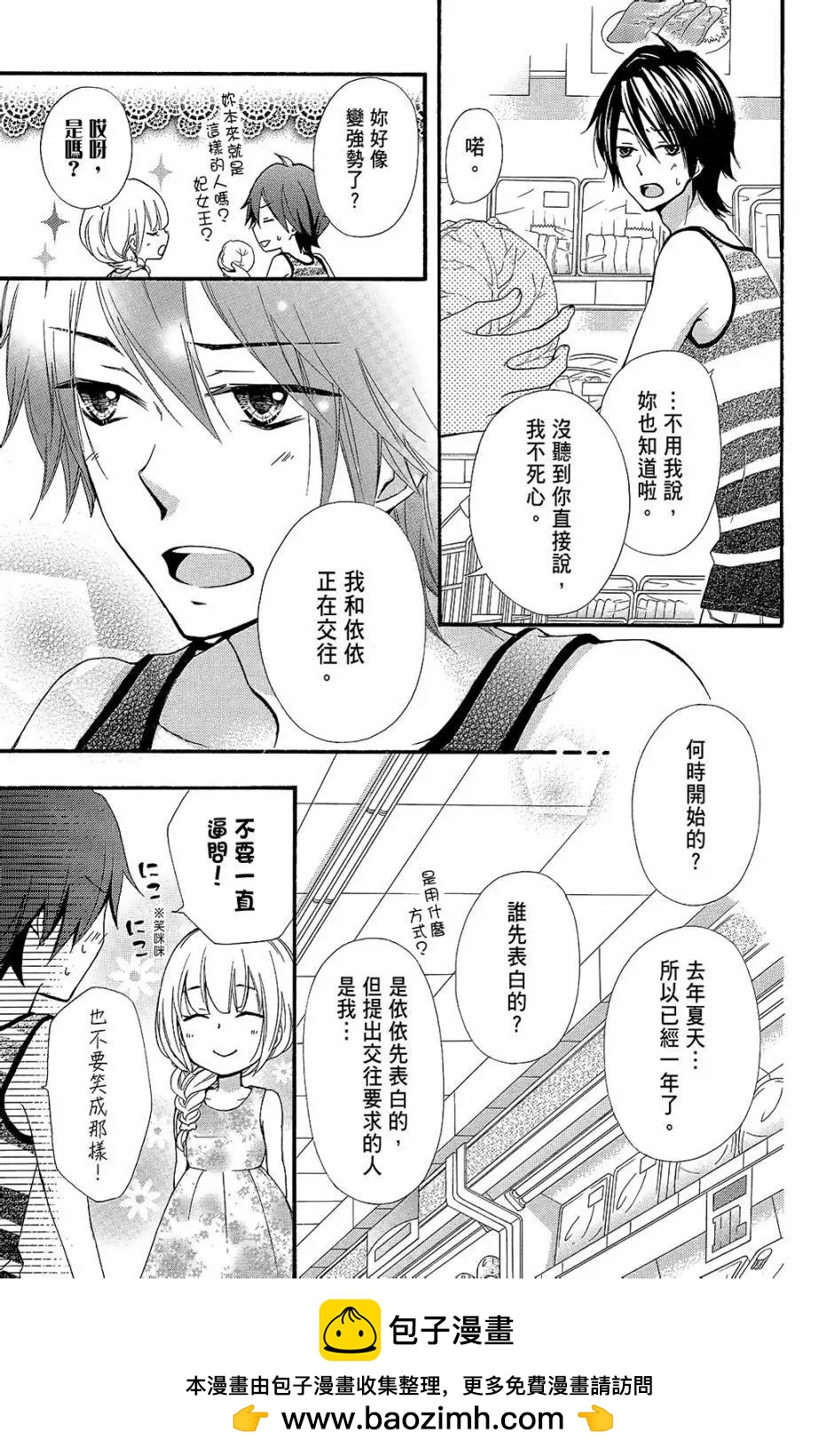 第13卷59