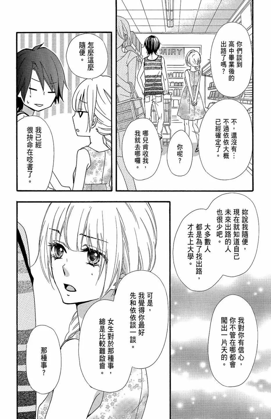 第13卷60