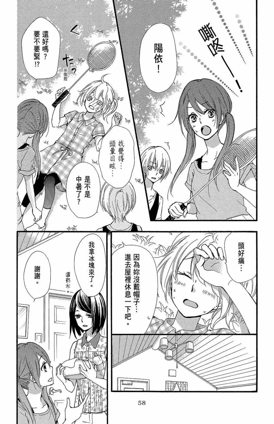 第13卷62