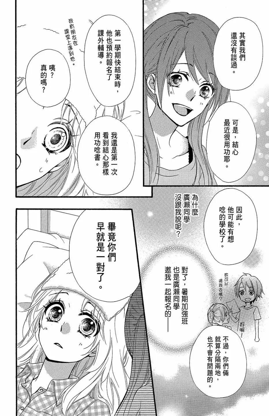 第13卷64