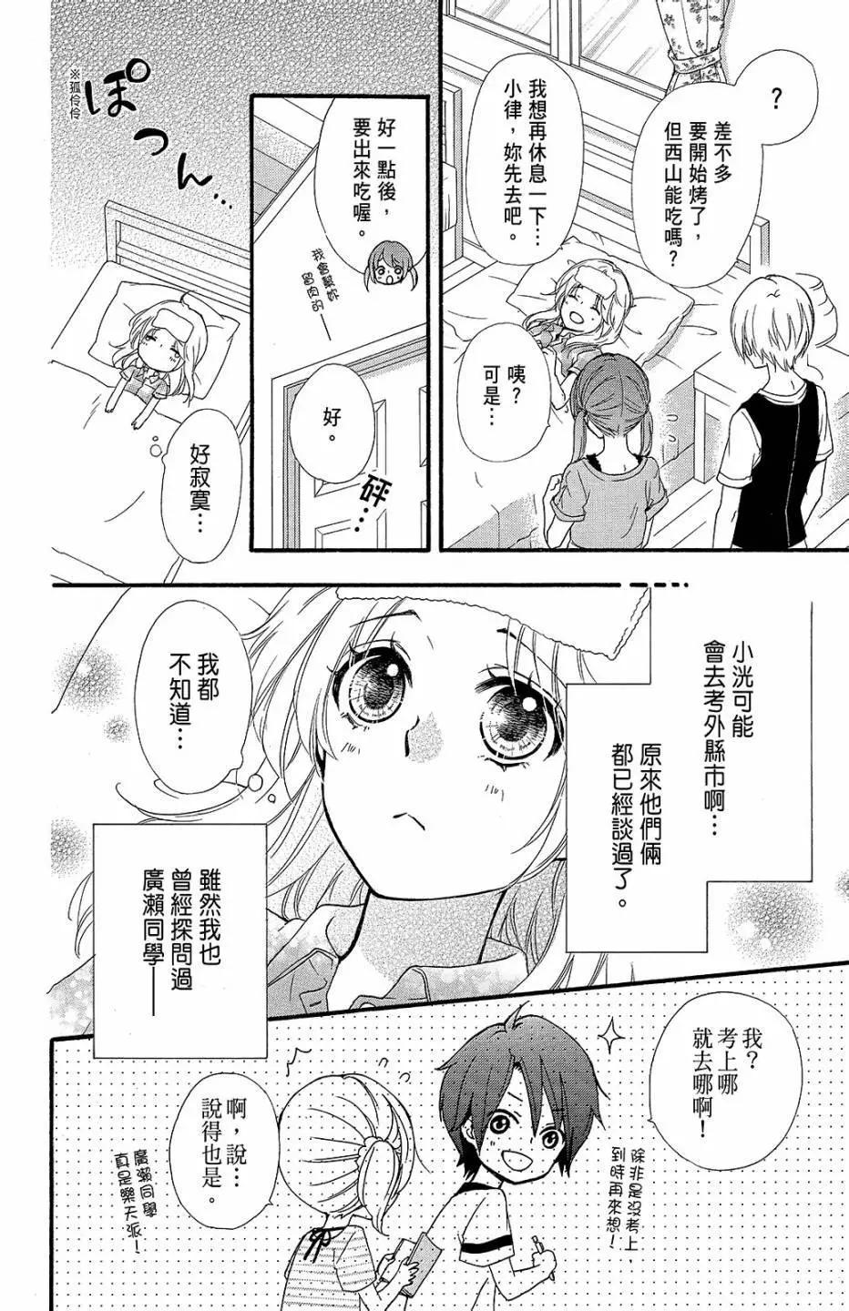 第13卷66