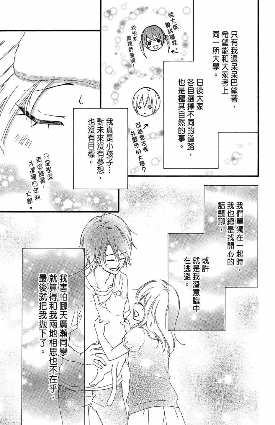 第13卷67
