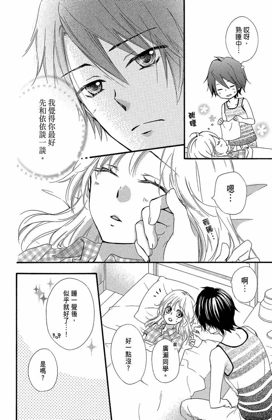 第13卷70