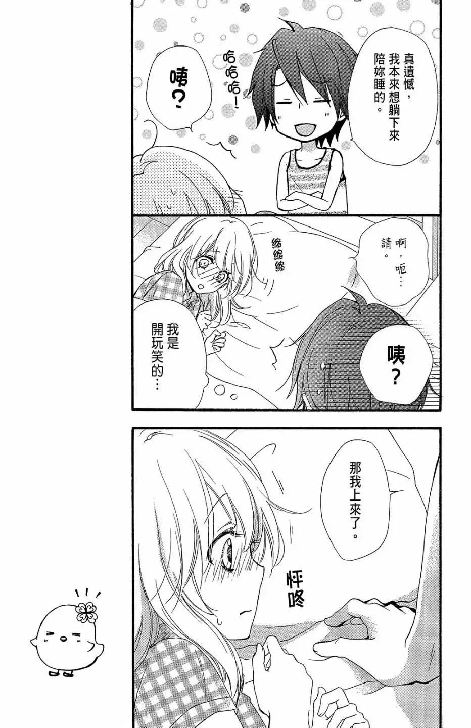 第13卷71