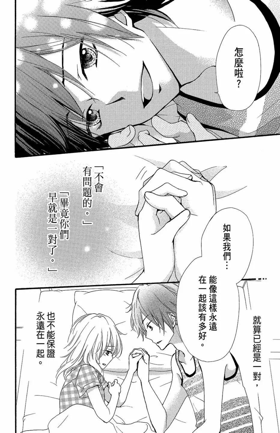 第13卷74