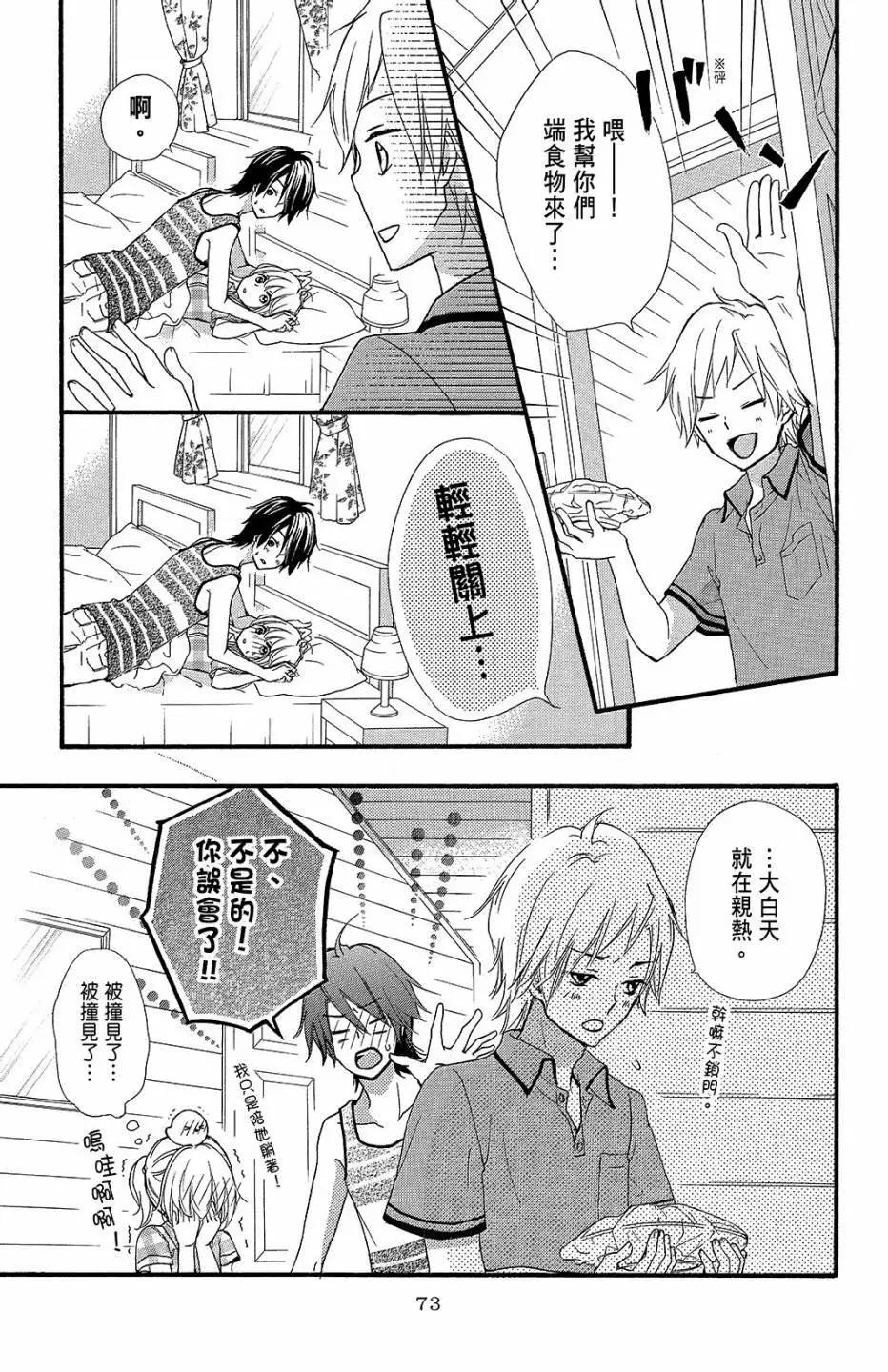 第13卷77