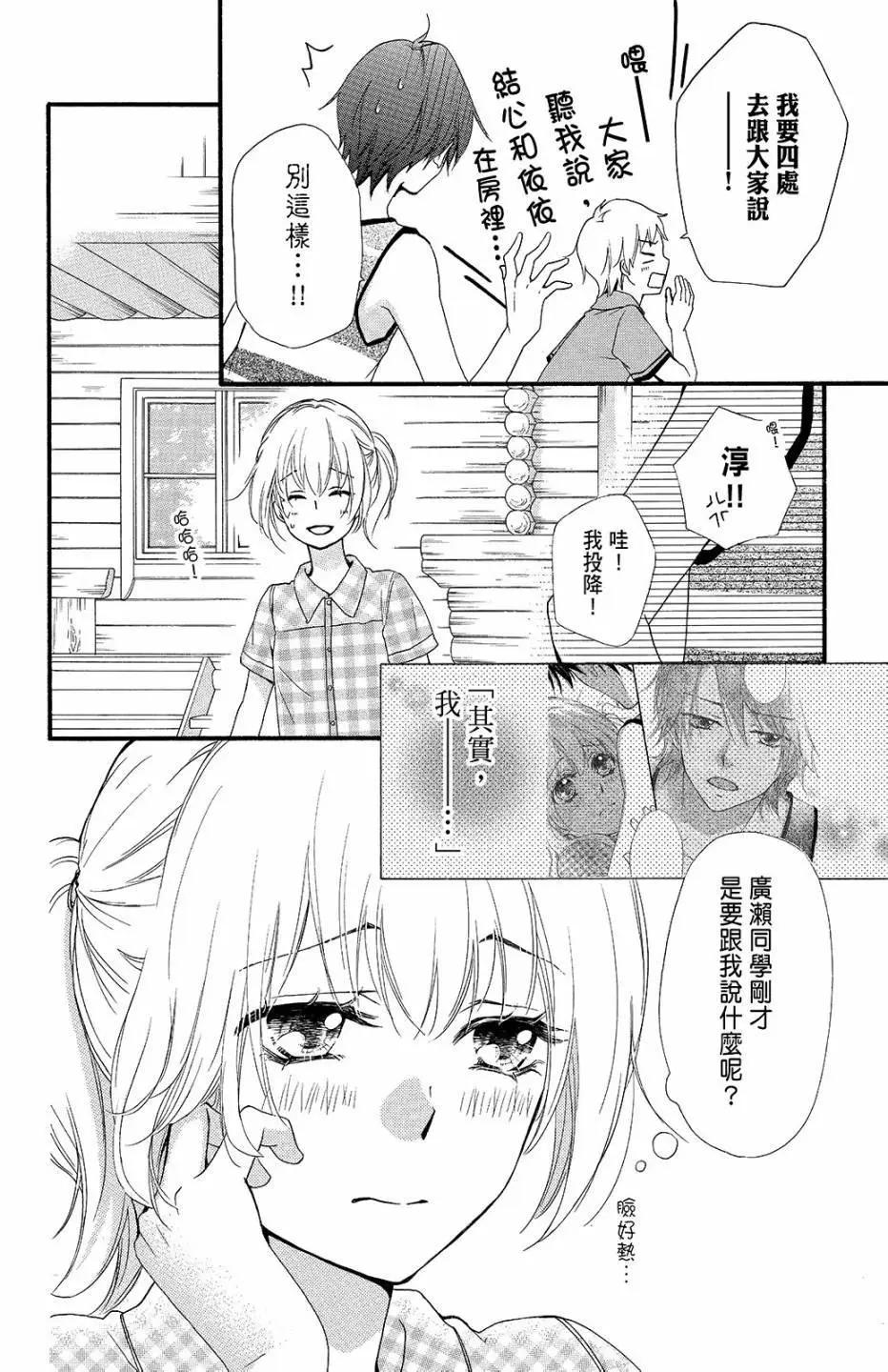 第13卷78